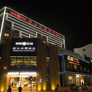 Chengjiang Manor Hotel Exterior photo