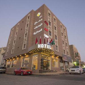 Retaj Hotel Apartments Al Kharj Exterior photo