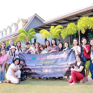 Grand Garden Home Buriram Exterior photo