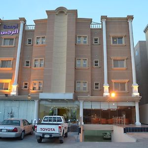 Al Narjes Hotel Suites Al Khobar Exterior photo