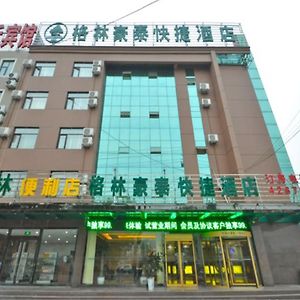 Greentree Inn Shandong Linxi Pingyi Mengyang Road Express Hotel Exterior photo