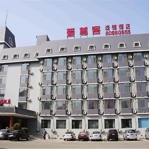 Aizunke Holiday Garden Hotel Qingdao Exterior photo