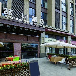 James Joyce Coffetel Chengdu Baicao Road Subway Station Exterior photo