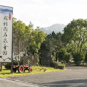 Guanziling Lin Kuei Yuan Hot Spring Resort Baihe Exterior photo