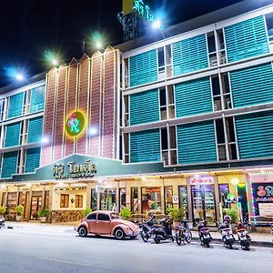 Siri Hotel Nakhon Ratchasima Exterior photo