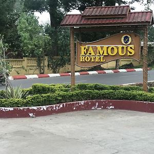 Famous Hotel, Pyin Oo Lwin Exterior photo