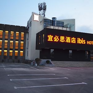 Ibis Hotel Qingdao High-Tech Shop Nanquan Exterior photo