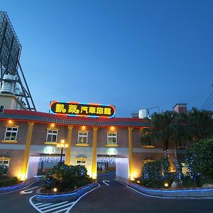 Cai-Lai Motel Yangmei Exterior photo