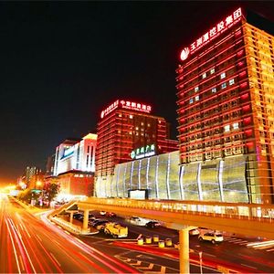 Zhongyi Pengao Hotel Beijing Exterior photo