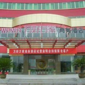 We Home Business Hotel Yiwu  Exterior photo