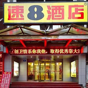 Super 8 By Wyndham Jinan Railway Station Square Hotel Exterior photo