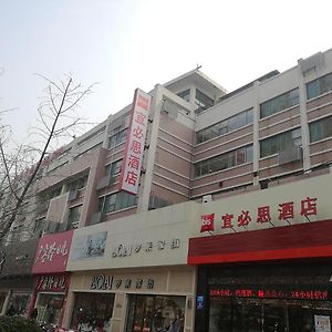 Ibis Lianyungang Middle Jiefang Rd Hotel Exterior photo