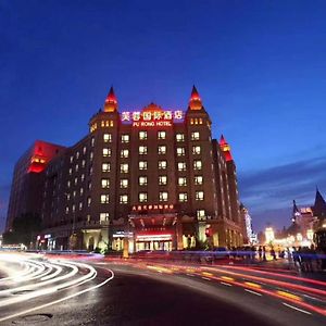 Dalian Furong International Hotel Exterior photo