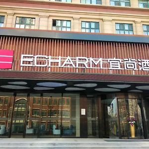 Echarm Hotel Ji'Nan Railway Station Jinan Exterior photo