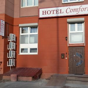 Expo Hotel Comfort Kyiv Exterior photo