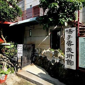 Museum Traveler'S Bnb Sanzhi Exterior photo