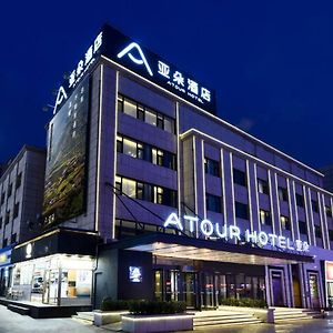 Atour Hotel Dalian Development Zone Jinma Road Exterior photo