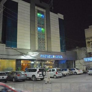 Potohar Hotel Rawalpindi Exterior photo