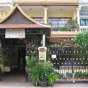 Comfort House Phnom Penh Exterior photo