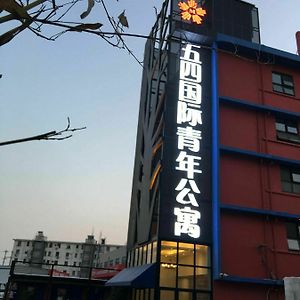May Fourth International Youth Apartment Wuxi  Exterior photo