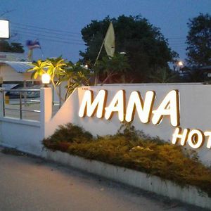 Mana Hotel Chiang Rai Exterior photo