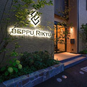 Beppu Rikyu Aparthotel Exterior photo