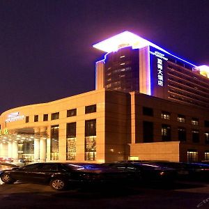 Jinan Blue Horizon Hotel Shizhong Exterior photo