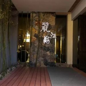 Lijianghai Boutique Holiday Hotel Lijiang  Exterior photo