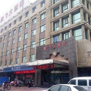 Xinfei Hotel Xinxiang Exterior photo