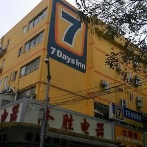 7Days Inn Zhuhai Xiangzhou Mall Exterior photo