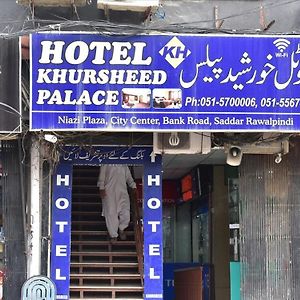 Hotel Khursheed Palace Rawalpindi Exterior photo