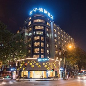 Verynice Hotel Chengdu Exterior photo