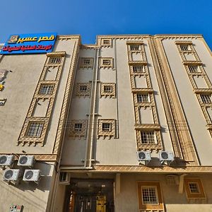 Qasr Asir Hotel Suites Khamis Mushait Exterior photo