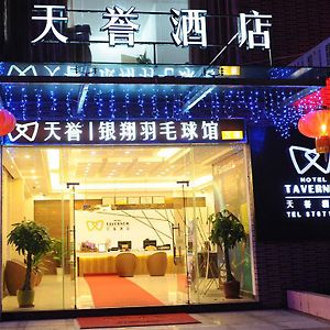Tavernew Hotel Guangzhou Exterior photo