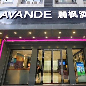Lavande Hotel Guangzhou High-Speed Railway South Station Huijiang Subway Station Exterior photo