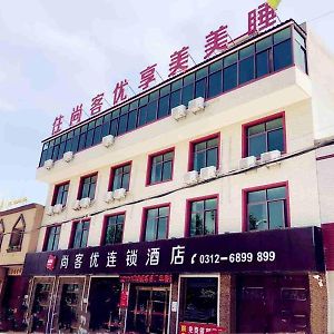 Thank Inn Chain Hotel Hebei Baoding Qingyuan District Vocational Education Center Exterior photo