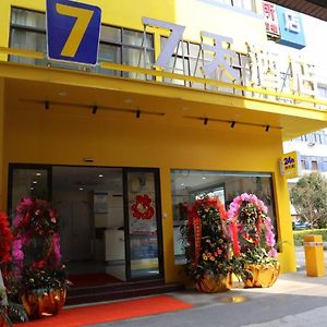 7 Days Hotel Taixing Wenchang Road Branch Taizhou  Exterior photo