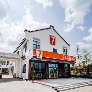 7Days Premium Longyan Liancheng Guanzhi Mountain Scenic Spot Branch Hotel Wenheng Exterior photo