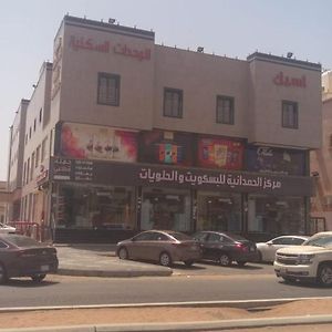 Aseel Furnished Apartments Jeddah Exterior photo