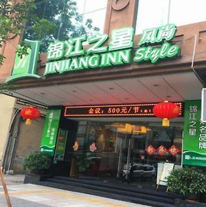 Jinjiang Inn Style Ex Dongguan Nancheng Internationa Business District Exterior photo