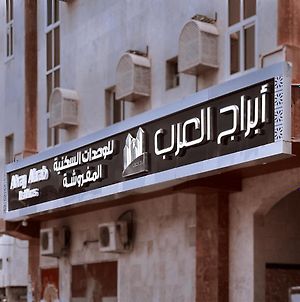 Abraj Alarab Residences Medina Exterior photo