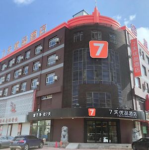 7Days Premium Daqing City Government Wanda Plaza Branch Exterior photo