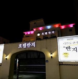 Ring Hotel In Nivelungen Cheongju Exterior photo