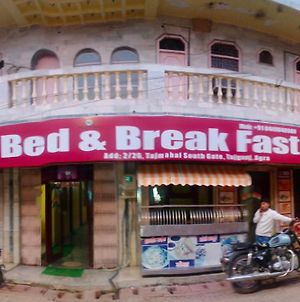 Hotel Raj Agra  Exterior photo