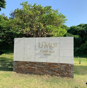 U-Mui Forest Villa Okinawa Onna Exterior photo