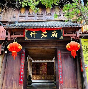 Zhujun Guesthouse Jianchuan Exterior photo
