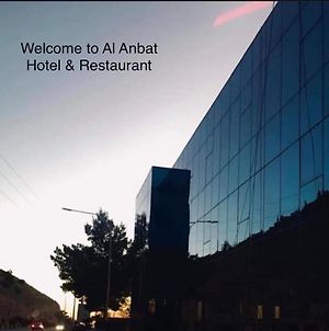 Al Anbat Hotel & Restaurant Wadi Musa Exterior photo