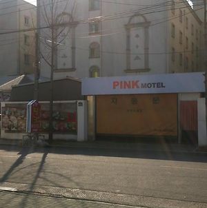 Pink Motel Daegu Exterior photo