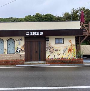 Atsu Yoshi 別邸 Villa Shirahama Exterior photo