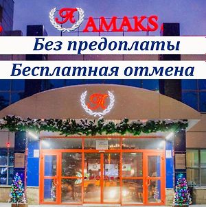 Amaks City-Hotel Ufa Exterior photo